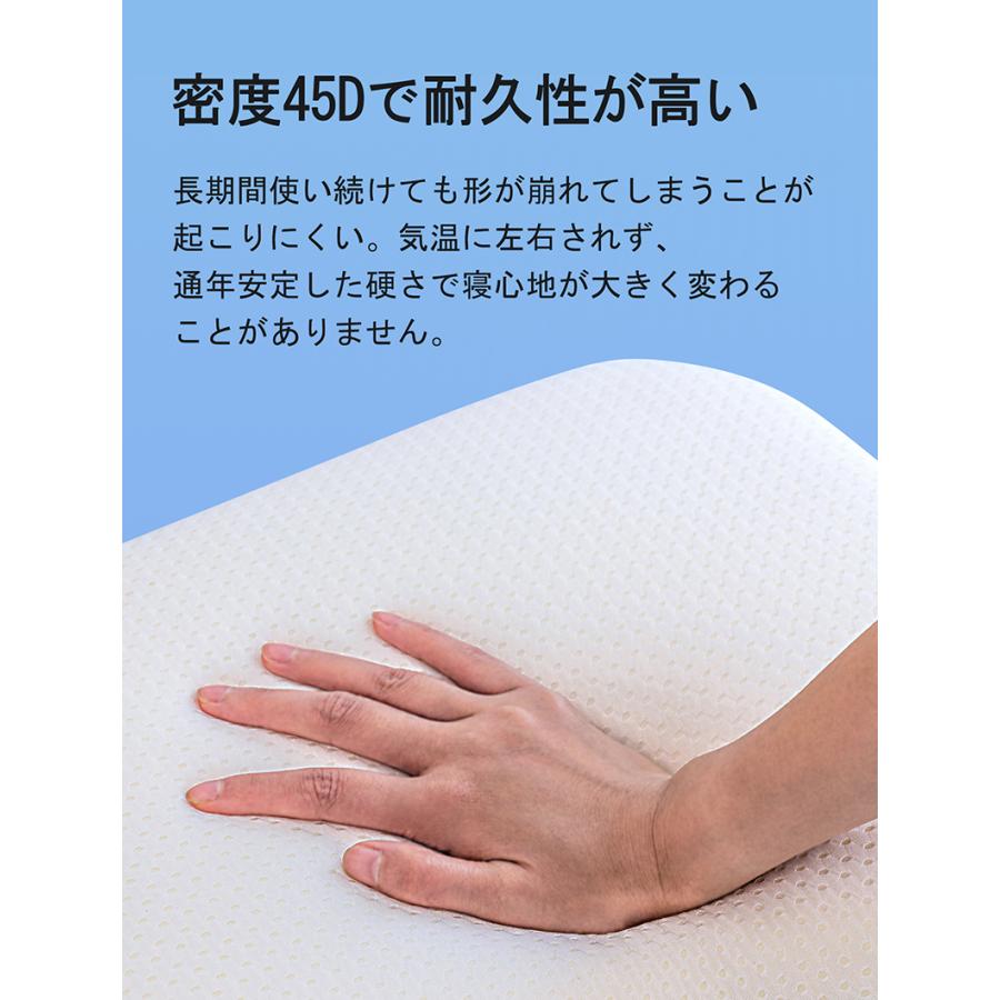 枕 高反発 硬め 横向き寝枕 寝返りしやすい 高反発枕 肩こり 安眠 熟睡