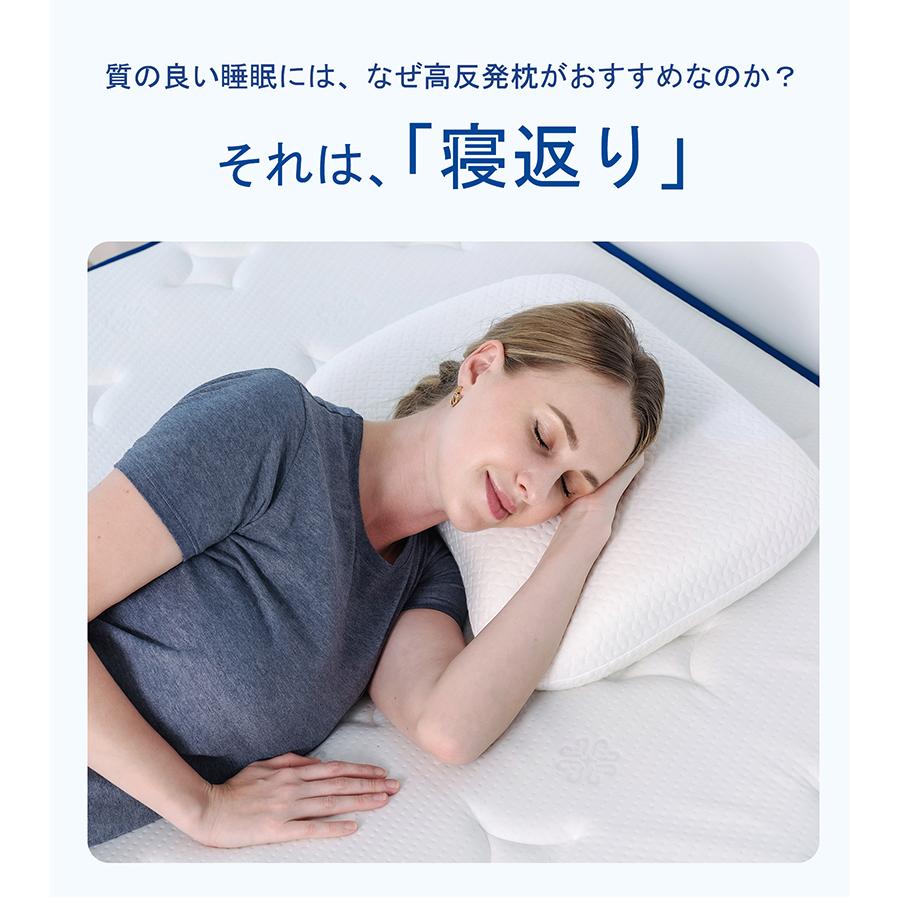 枕 高反発 硬め 横向き寝枕 寝返りしやすい 高反発枕 肩こり 安眠 熟睡