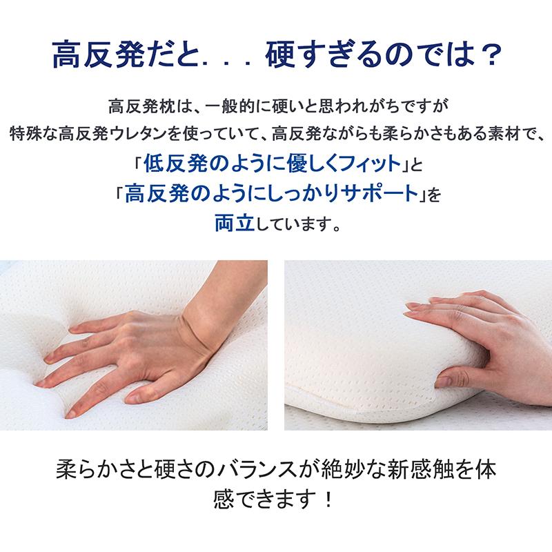 枕 高反発 硬め 横向き寝枕 寝返りしやすい 高反発枕 肩こり 枕 高反発 硬め 横向き寝枕 寝返りしやすい 高反発枕 肩こり