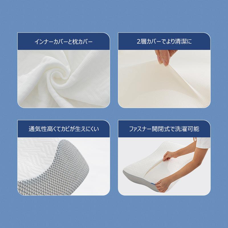 横向き寝枕 肩こり 低反発枕 高め 安眠枕 いびき 快眠枕 低反発 首が