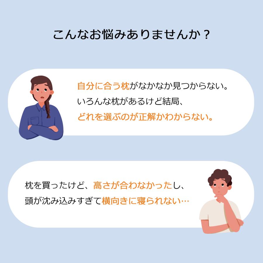 枕 首が痛くならない 低反発枕 まくら 安眠枕 肩こり 硬め 横向き寝 枕 通気性 高さ調整可能 人気 幅60cm×奥行36.5cm 30日のお試し期間  １年品質保証｜rapupu｜04