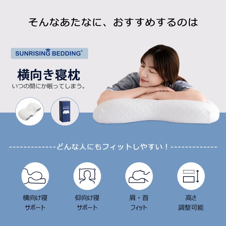 枕 首が痛くならない 低反発枕 まくら 安眠枕 肩こり 硬め 枕 首が痛くならない 低反発枕 まくら 安眠枕 肩こり 硬め