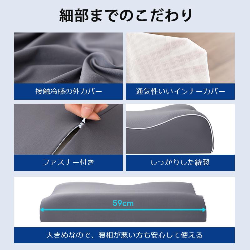 枕 横向き 首が痛くならない枕 低反発 波形型・窪み型のハイブリット