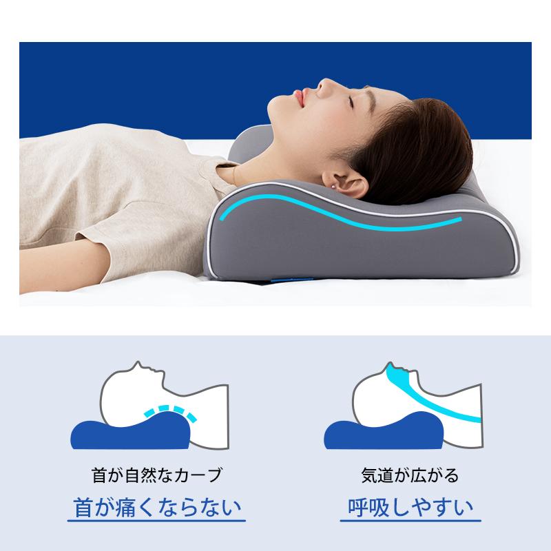 枕 横向き 首が痛くならない枕 低反発 波形型・窪み型のハイブリット