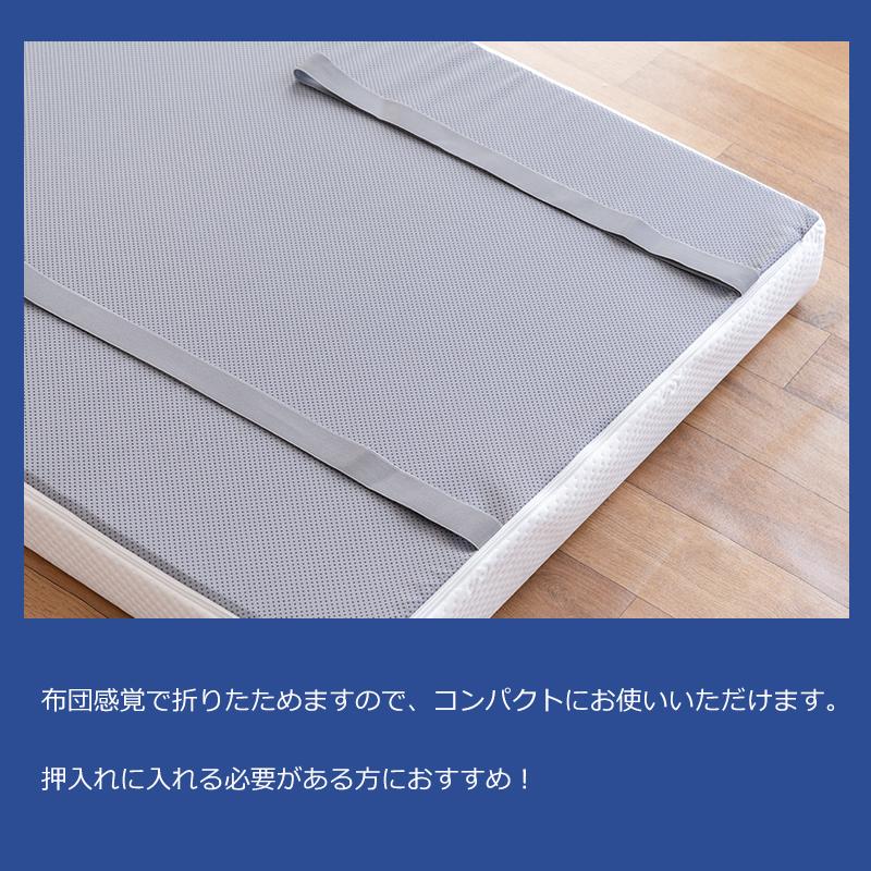 2層構造 高反発マットレス ダブル 低反発マットレス 折り畳み