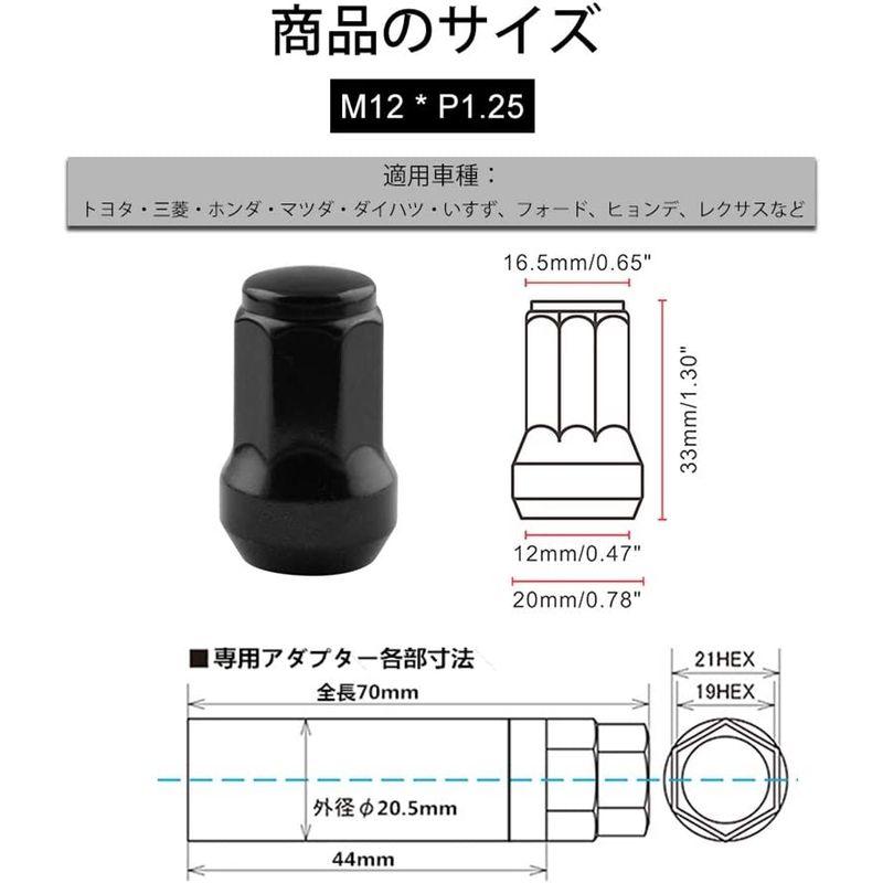 SALE/82%OFF】【SALE/82%OFF】RUIEN スチール製 ホイールロックナット 20個セット M12 X P1.25 高さ33mm 外7角 ホイールラグナット 4穴 5穴 袋 金物、部品 MR:RUIEN スチール製 ホイールロックナット 20個セット M12 x P1.25 高さ33mm 外7角 ホイールラグナット 4穴 5穴 袋ナット カラーナット レーシングナット ショートナット 19HEX 21HEX兼用ソケット付き 軽量 盗難防止 レッド