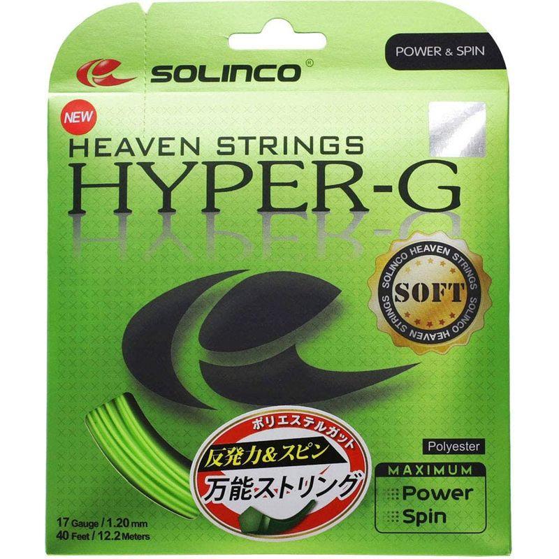 新色追加 ソリンコ SOLINCO テニスガット SOFT KSC788 120) ハイパーG 単張り 120(HYPER-G ソフト ライトグリーン  硬式
