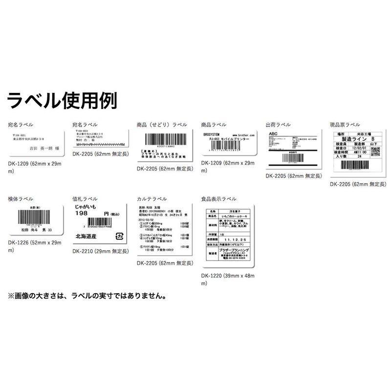 ブラザー工業 感熱ラベルプリンター QL-800 感熱ラベルプリンター QL