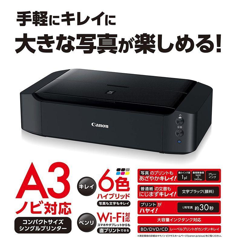 Canon インクジェットプリンター PIXUS iP8730 インクジェットプリンター PIXUS iP8730