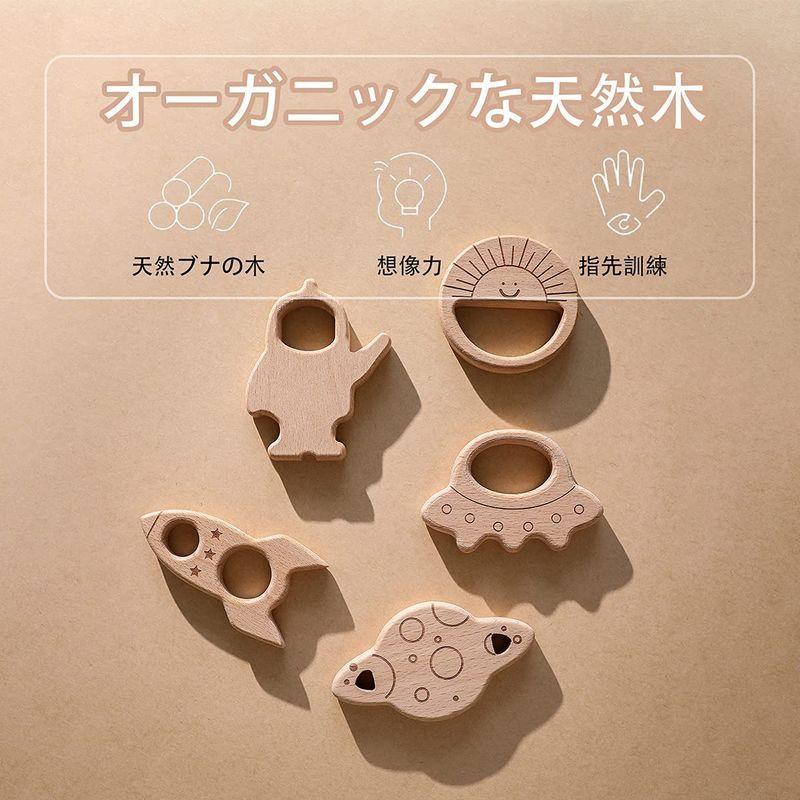 人気の 5点 歯固め Babe Promise 天然木 宇宙モチーフ 3か月頃から対象 歯の痛みを解消 カミカミ おもちゃ 赤ちゃん 無塗装 おしゃぶり 歯固め Www Theopengate Org Il