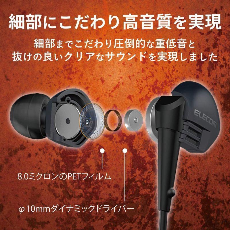 エレコム Lightinig イヤホン Iphone 10 0mm ドライバー Apple認証品 マイク付き Grand Bass Gb10 交換無料
