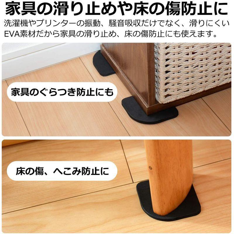 在庫一掃売り切りセール在庫一掃売り切りセール防振マット (12枚セット) 防振ゴム 耐震マット 耐震ゴム 振動や防音対策 へこみ防止に 防音マット 耐震 振動吸収 ゴムマット 避難生活用品 防振ゴム 洗濯機 ゴムマット 防振 防音 4枚 セット 耐震 騒音対策 振動軽減 0.9cm 耐荷重200kg 冷蔵庫 床保護