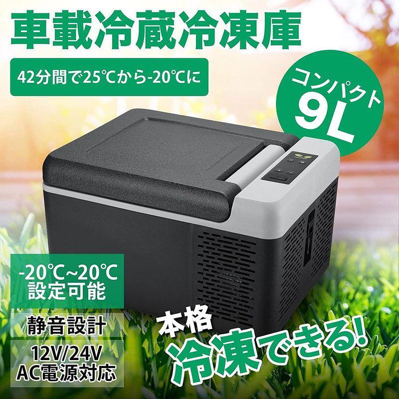 旅行用品 F40C4TMP 車載冷蔵庫 9L -20℃?20℃ アプリ制御 省エネ 車載用冷蔵