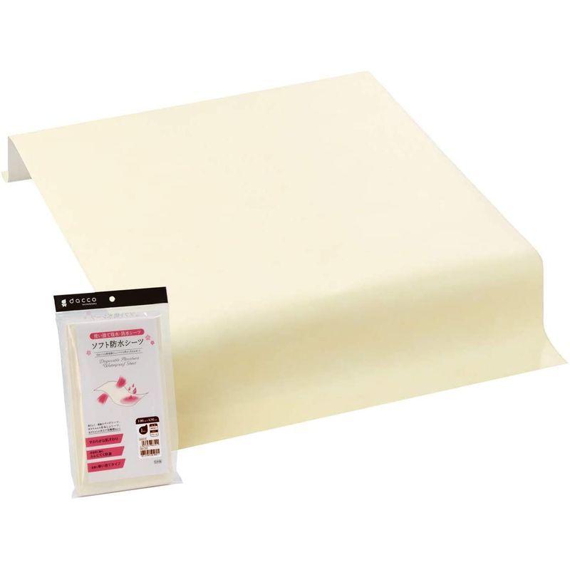 安全Shopping安全Shoppingdacco(ダッコ) 使い捨てシーツ ソフト防水シーツ 1枚入 日本製 クリーム 100cm×120cm 98301 介護用ベッド、寝具 オオサキメディカル dacco ソフト防水シーツ 100cm×120cm 10枚入 (ピンク/クリーム) 出産準備