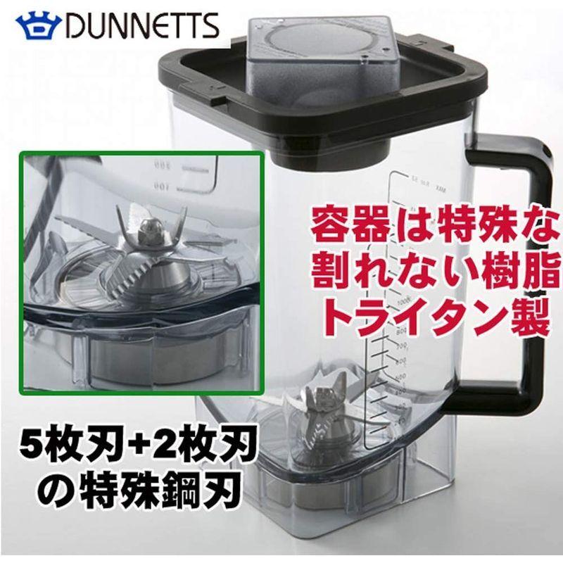 ほぼ未使用 ダネッツ ブレンダー ミキサー ジューサー 1400W 1500ml プロフェッショナル D103 【HOV7021228357】(25294円)