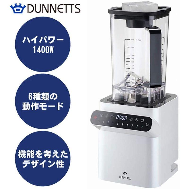 ほぼ未使用 ダネッツ ブレンダー ミキサー ジューサー 1400W 1500ml プロフェッショナル D103 【HOV7021228357】(25294円)