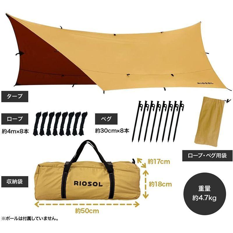 RIOSOL リオソル フレキシブル・ポリコットン・ヘキサタープ タン キャンプ アウトドア オープンタープ おしゃれ レジャー バーベキュ リオソル フレキシブル ポリコットン ヘキサタープ タン キャンプ アウトドア オープンタープ おしゃれ レジャー バーベキュ
