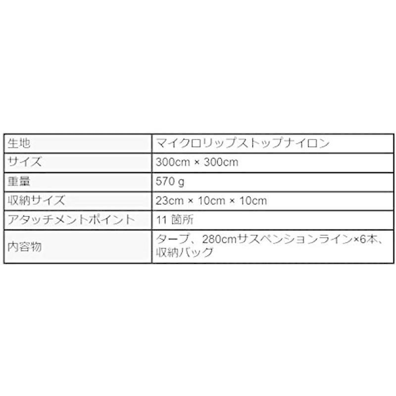 Lesovik タープ GROZA グローザ クロコダイルグリーン 3x3 正方形 スクエア (GROZA (正方形) - Crocodil GROZA 正方形 タープ グローザ クロコダイルグリーン 3x3 スクエア Crocodil