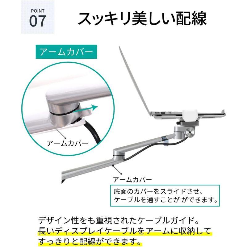 LOE(ロエ) ノートパソコン 自立型 アームスタンド 寝ながらスマホ ・タブレット LUP8A ロエ ノートパソコン 自立型 アームスタンド 寝ながらスマホ タブレット LUP8A