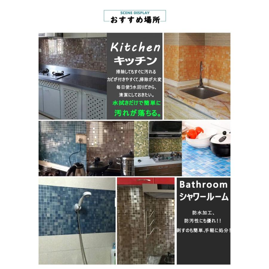 キッチンシート耐熱シート モザイク 壁紙 おしゃれ リメイクシートキッチン壁用 壁紙 はがせる キッチン リフォーム シート Diy 防水 防油 防汚 耐熱 1 Aburayogore002 Raraland 通販 Yahoo ショッピング