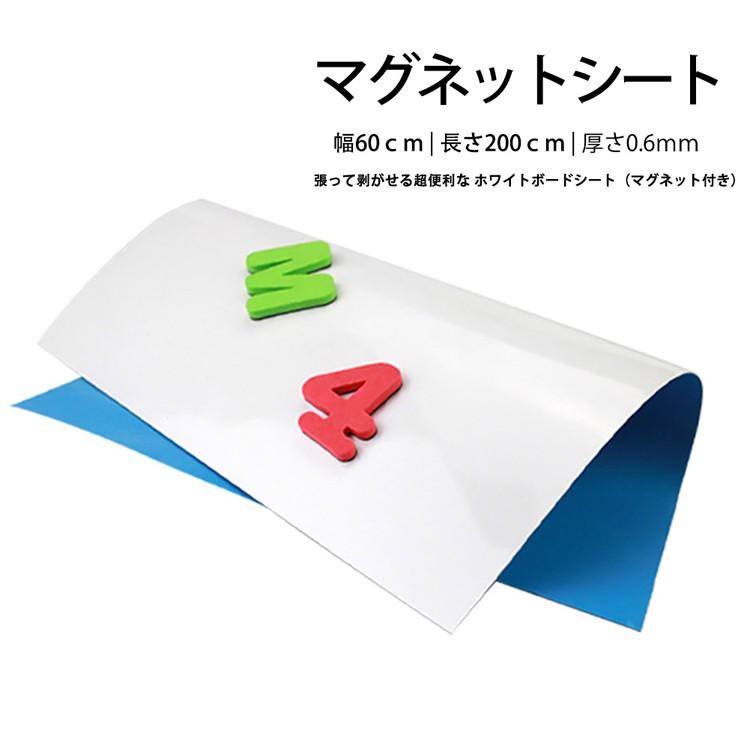 磁石がくっつく 送料無料 マグネットシート ホワイトボード 貼って剥がせる 吸着式 ウォールステッカー ホワイトボード シート黒板ボードシート グリーンボ Bkst Raraland 通販 Yahoo ショッピング