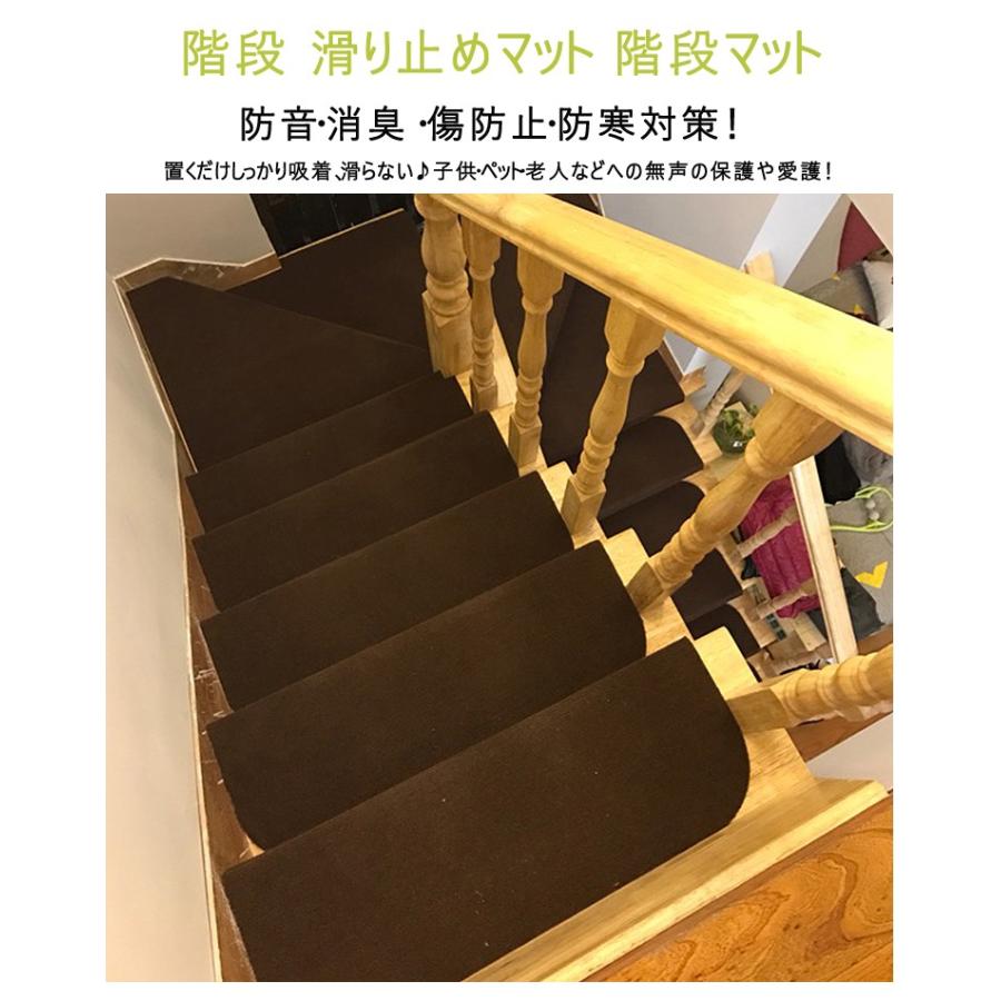 送料無料 階段 滑り止め マット 15枚セット 幅45ｃｍ 滑り止めマット 階段の滑り止め すべり止め すべりどめ 折り曲げ 防音 消臭 おくだけ吸着 足冷え 防音 Furoak019 Raraland 通販 Yahoo ショッピング