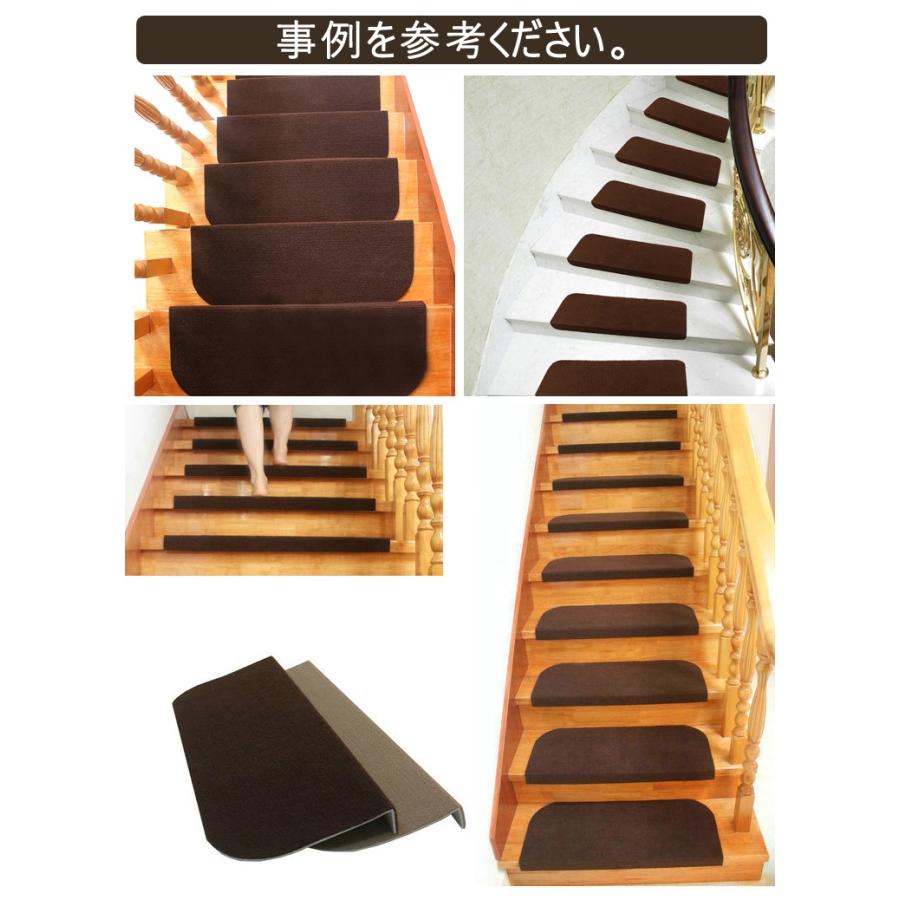送料無料 階段 滑り止め マット 15枚セット 幅45ｃｍ 滑り止めマット 階段の滑り止め すべり止め すべりどめ 折り曲げ 防音 消臭 おくだけ吸着 足冷え 防音 Furoak019 Raraland 通販 Yahoo ショッピング