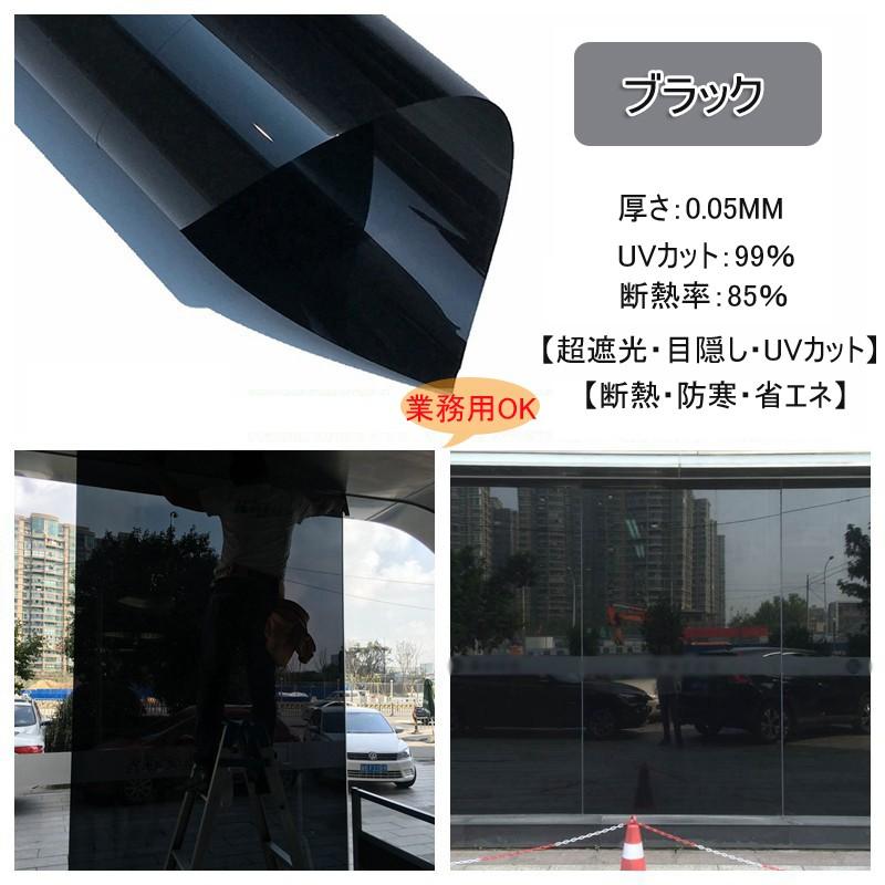 窓 目隠し シート 窓断熱シートマジックミラー 遮光フィルム Uvカット はがせる 引き戸 オフィス 会社建築建物 業務用 断熱 遮熱フィルム 45cmx200cm 昼のめか Garasusirusetto005 Raraland 通販 Yahoo ショッピング