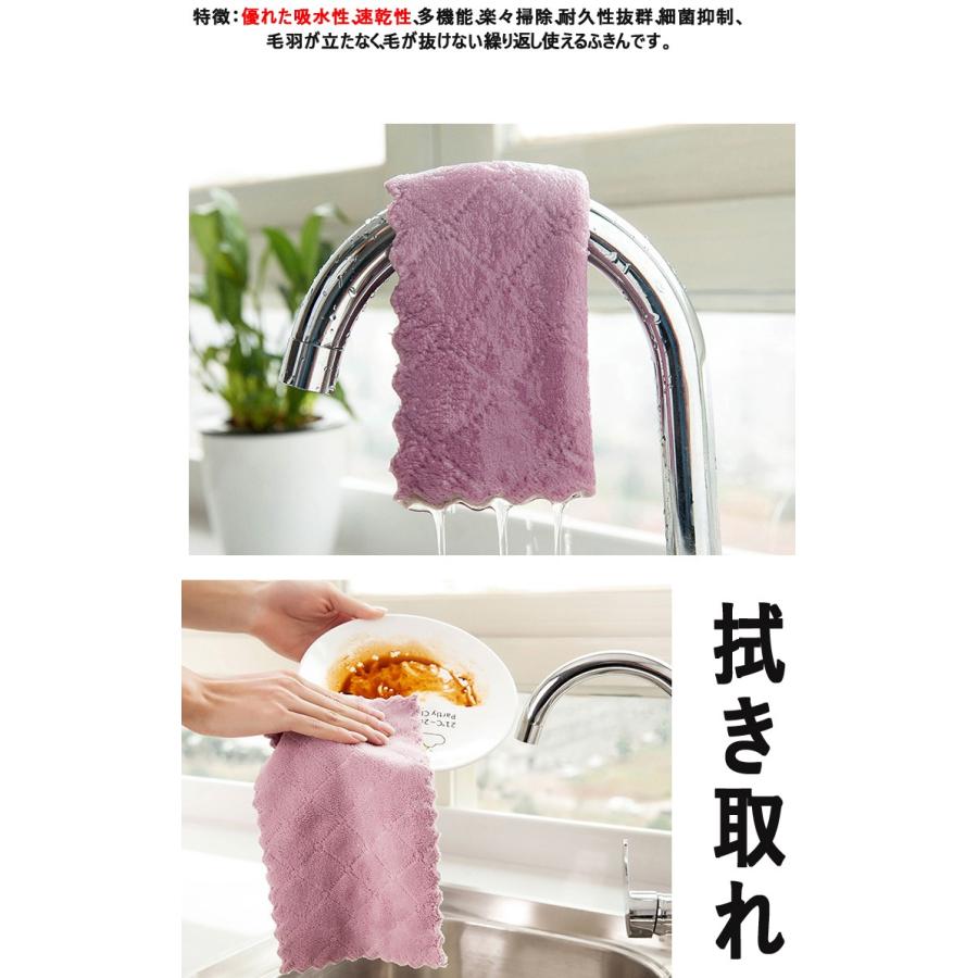 キッチンクロス 食器用 両面 ダブルカラー 布巾 学校用 ハンドタオル 速乾 吸水タオル マイクロファイバー 厚手雑巾ディッシュクロス 油をつけない ふきん 厚 K Raraland 通販 Yahoo ショッピング