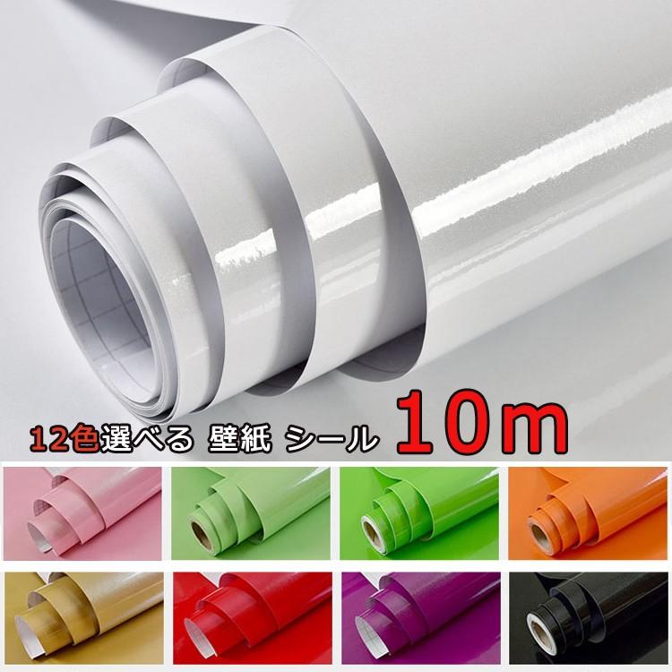 期間限定特別価格 送料無料 壁紙シール リメイクシート 巾60cm 長さ5メートルの２本セット 12色 壁紙 はがせる 防水 キッチン リフォーム シート カッテ Kabe Raraland 通販 Yahoo ショッピング