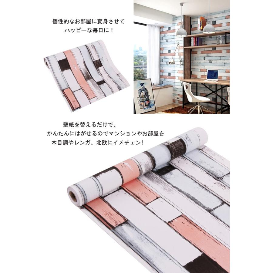 壁紙 シール はがせる壁紙 木目 カッティングシート フォーム シート 壁紙 のり付き 引越し壁紙 防水 壁紙シール 簡単 模様替え おしゃれ 木目 Diy 45cm Kabe Raraland 通販 Yahoo ショッピング