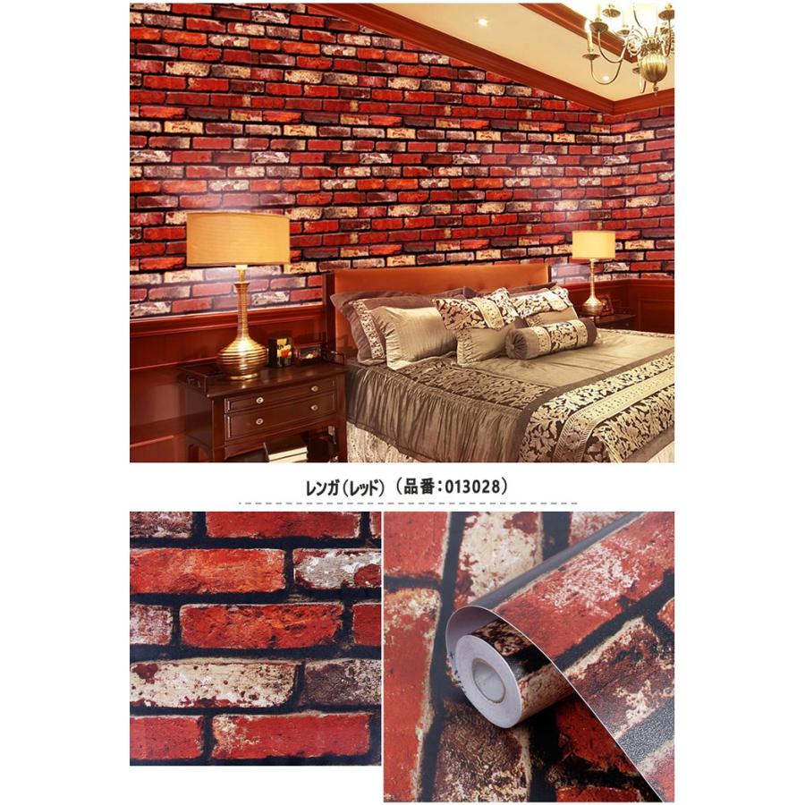 送料無料 賃貸ok 壁紙シール 壁紙レンガ 幅45ｃｍ 長10ｍ 壁紙 のり付き 貼ってはがせる シール引越し壁紙 リメイクシート 白レンガ柄木目柄など 壁紙 シ Kabe Raraland 通販 Yahoo ショッピング
