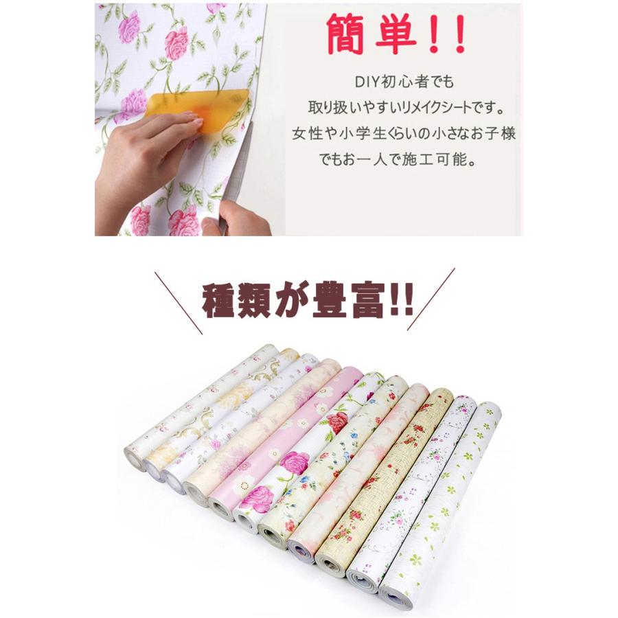 送料無料 賃貸ok 壁紙 のり付き 花柄 壁紙 はがせる Diy 壁紙 クロス 壁紙シール ウォールステッカー粘着シート 防水 壁紙シール 超簡単 リフォーム 賃貸 Kabe Raraland 通販 Yahoo ショッピング