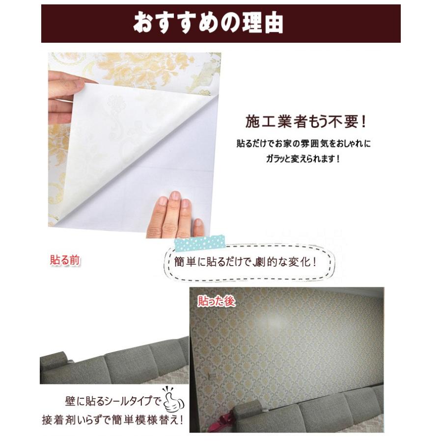 送料無料 賃貸ok 壁紙 のり付き 花柄 壁紙 はがせる Diy 壁紙 クロス 壁紙シール ウォールステッカー粘着シート 防水 壁紙シール 超簡単 リフォーム 賃貸 Kabe Raraland 通販 Yahoo ショッピング