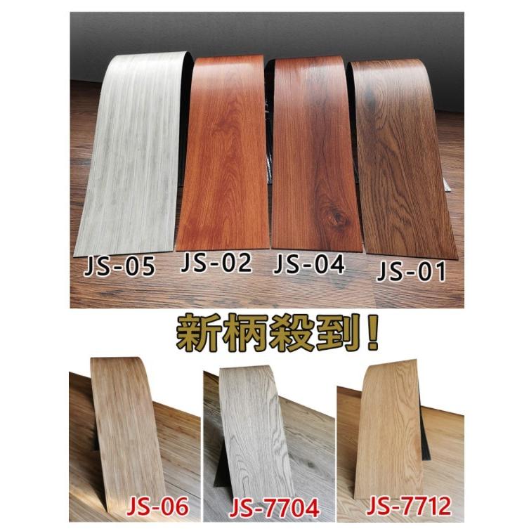 送料無料 木目調フロアタイル フローリング 床デコ フロアタイル 接着剤不要 床材 防水シート 貼るだけフローリングタ 貼るだけフロアタイル 木目 3畳 営業 床