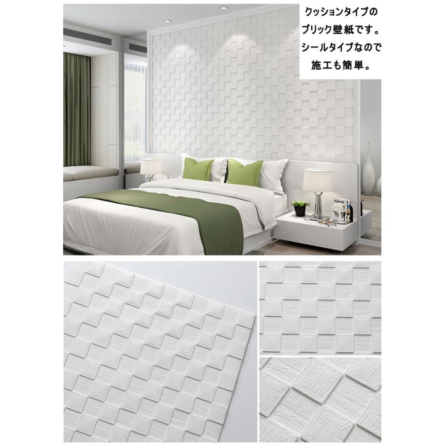 送料無料 クッションシート 壁紙シール 防音シート 防水 壁紙 断熱 クッションブリック 部屋 壁 貼る のり付き おしゃれ 北欧 3d 立体 リビング 寝室 キッチ Kusyonsi To Raraland 通販 Yahoo ショッピング
