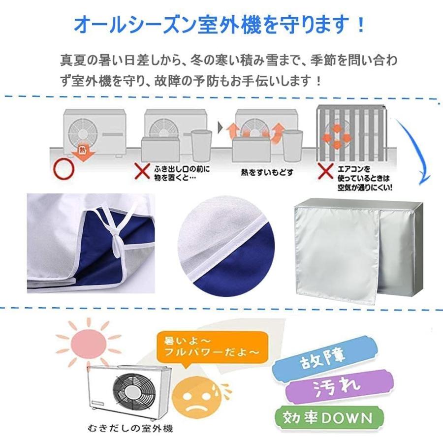 エアコン室外機カバー エアコンカバー つけたままで使用可能 1年中使えるタイプ 省エネ 取り外し不要 選べるサイズ Rara Airconcover Raraland 通販 Yahoo ショッピング