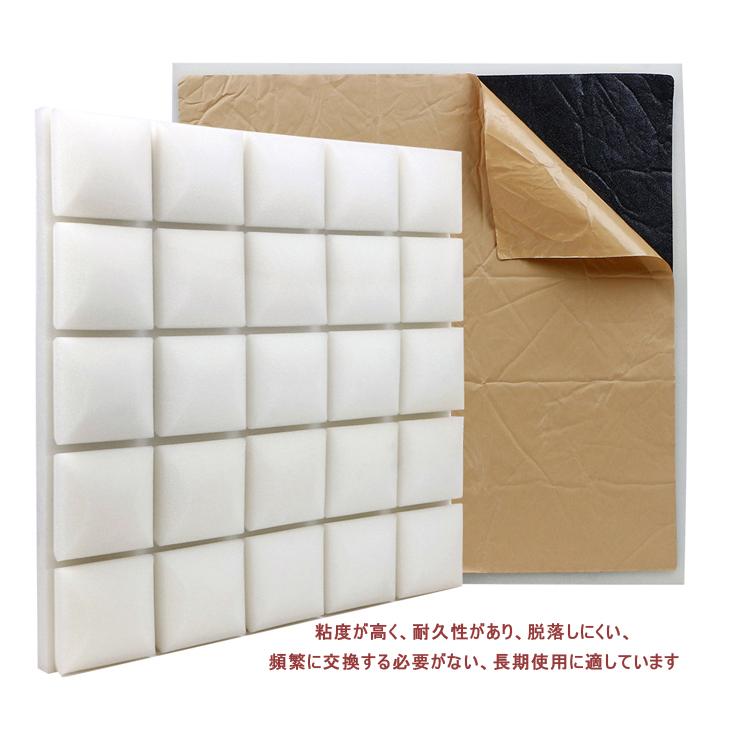 防音シート 壁 防音室 吸音材 防音材 緩衝材 騒音対策 クッション 壁紙 シール 防音対策 壁 防音 壁 吸音 壁 難燃性 50x50x5cm 10枚セット Rara Bouonsheet Raraland 通販 Yahoo ショッピング