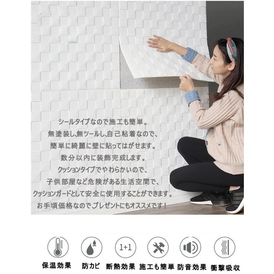 √100以上 防音 壁紙 111406防音壁紙