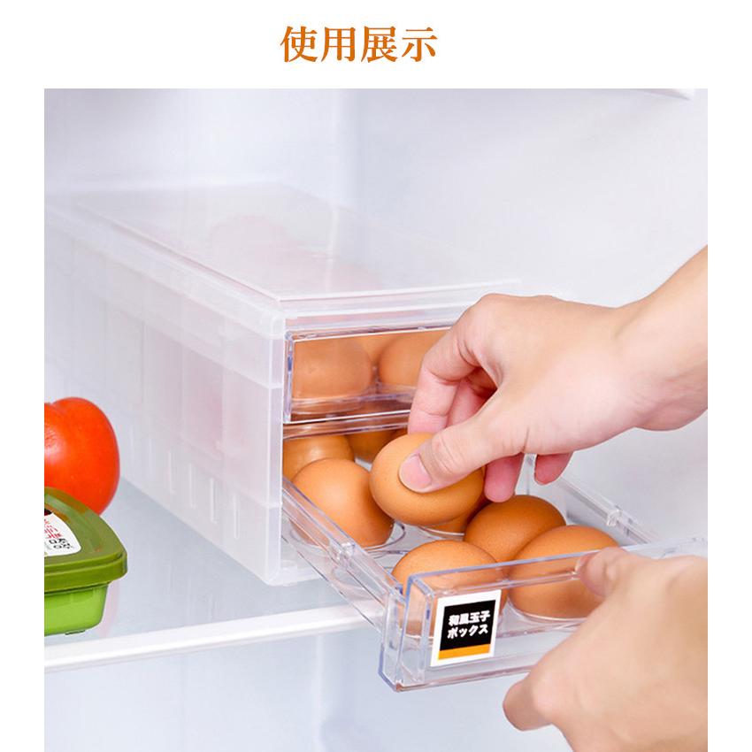 卵ケース 卵入れ 24個用 玉子収納ケース ２層 引き出しタイプ 簡単に取り出す 冷蔵庫用 卵ボックス 卵収納 卵容器 清潔 Rara Raraland 通販 Yahoo ショッピング
