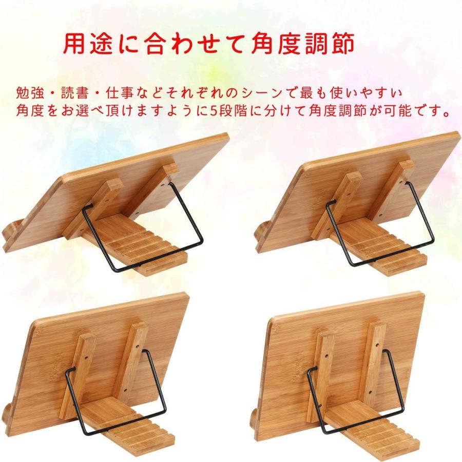 ブックスタンド 木製 書見台 書架台 レシピスタンド ワイド 本立て ipad 倉 パソコン 勉強 受験 卓上 おしゃれ スタンド 28×