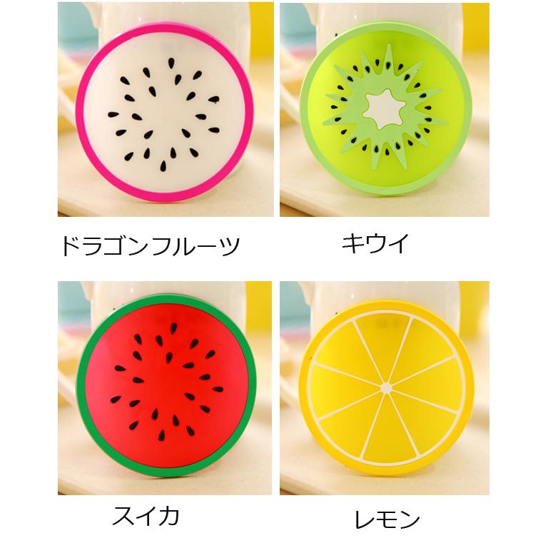 コースター 断熱耐熱 カップ マット ボトルマット 滑り止め かわいい カラフル 果物形のコースター 萌え萌えコースター 丸形 断熱パッド シリコン製 Rarakosuta001 Raraland 通販 Yahoo ショッピング