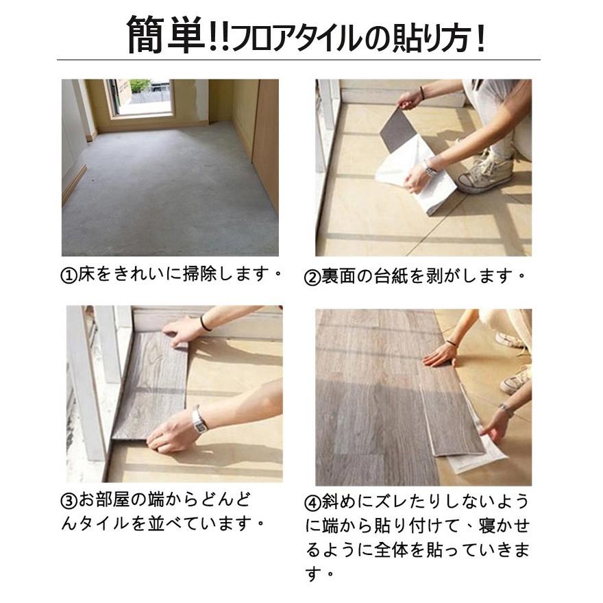 Takarafune 木目調フロアタイル フローリング 床デコ フロアタイル 接着剤不要 木目 床 防水シート 床材 貼るだけフローリングタイル 36枚セット 送料無料 T 0080 Raraland 通販 Yahoo ショッピング