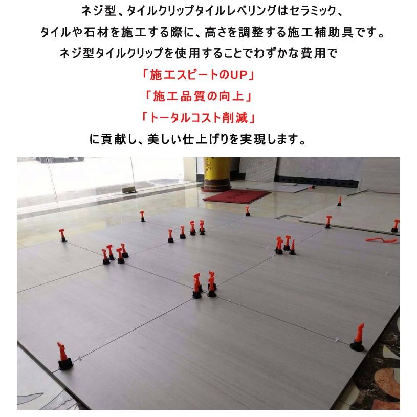 タイルクリップ T型 50個 調整用ペンチ付きタイルスペーサー レベリングシステム 水平調整システム 特殊レンチ付き 再利用可能 スペーサー フロアレベルタイ T Raraland 通販 Yahoo ショッピング