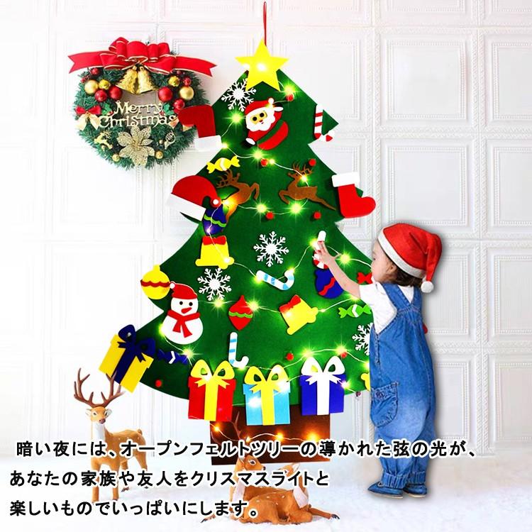クリスマスツリー フェルトクリスマスツリー クリスマスオーナメント Ledイルミネーション付き 40点セット壁掛け 高さ約1cm 大判サイズ T Raraland 通販 Yahoo ショッピング