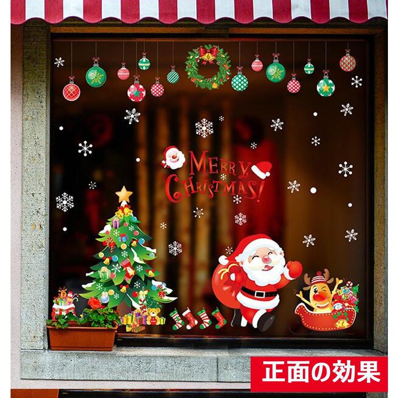 送料無料 ウォールステッカー クリスマスツリー サンタクロース トナカイ 大 ガラス 星 雪 ウォールシール 壁紙 雪だるま ウィンドウクリスマス Christmas 木 プ T Raraland 通販 Yahoo ショッピング