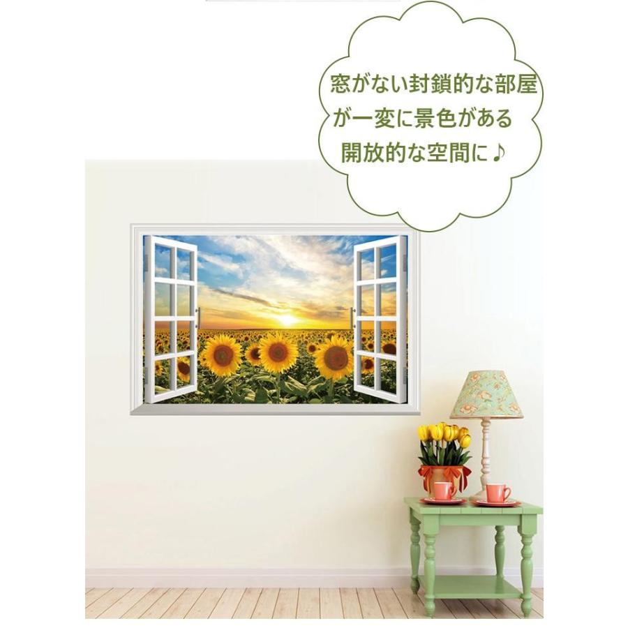 窓の外の風景２枚 猫スイッチステッカー１枚 3枚セット ウォールステッカー 窓 壁シール 癒される ナチュラル トイレ 植物 木 森 Diy 風景 北欧系 リビング T Wallsetto009 Raraland 通販 Yahoo ショッピング