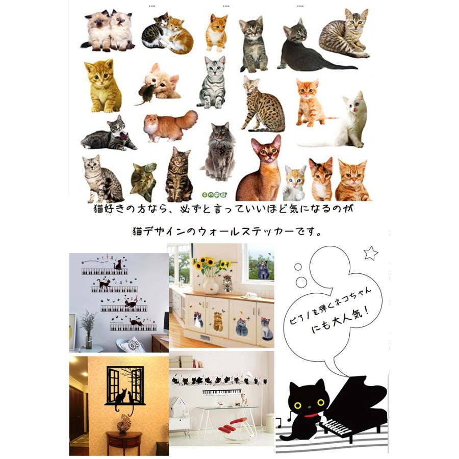 送料無料 ウォールステッカーねこ かわいい 猫 ペット 動物 トリックアート 絵画 ネコ絵 キャット フレンド ３d シール だまし絵 ビックリ びっくり ウォール T Wallsetto010 Raraland 通販 Yahoo ショッピング