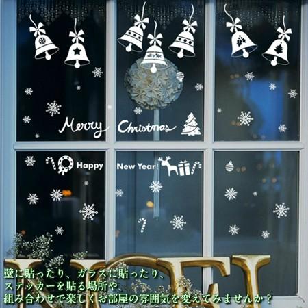 送料無料 クリスマスウォールステッカー クリスマスベル Merry Christmas Happy New Year クリスマスオーナメント ガーランドシール 雪の結晶 飾り 装飾 クリ T Raraland 通販 Yahoo ショッピング