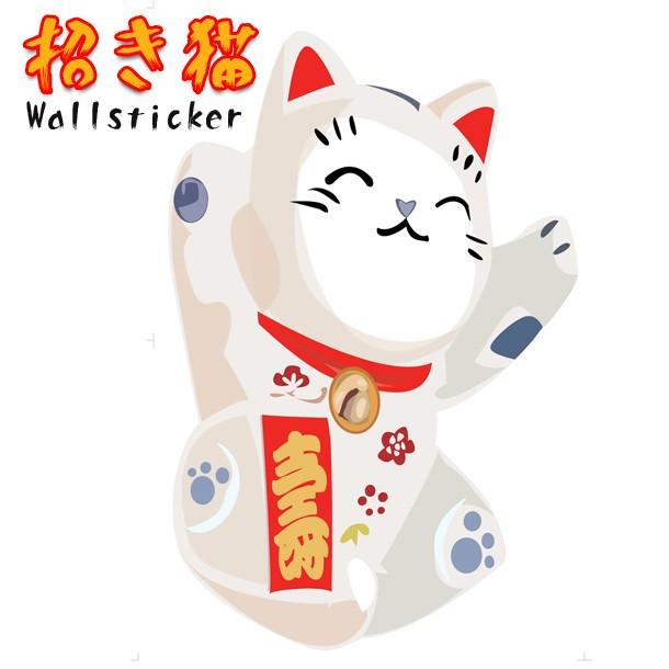ウォールステッカー 招き猫 商売繁盛 招き猫 壽 開運 商売 30 45cm シール式 装飾 おしゃれ 壁紙 はがせる 剥がせる 雑貨 ガラス 窓 Diy プチリフォーム パ T Raraland 通販 Yahoo ショッピング
